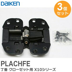 PLACHFE y 3Zbg z  N[[bgp X10V[Y hA N[[bg ܌˃jbg _CP PLACHFED 匚H ( DAIKEN )y ݌ɂ z