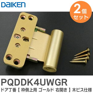 PQDDK4UWGR y 2Zbg z hA y gp S[h EJ z؃rXdl 匚H ( DAIKEN )