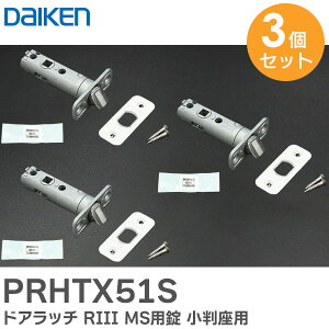 PRHTX51S y 3Zbg z hAb` RIII MSp p hA J p PRH-TX51S ( TWX-51  TX-51  TW-51 ̍󂠂) _CP PRHTX51SK b` 匚H ( DAIKEN )y ݌ɂ z