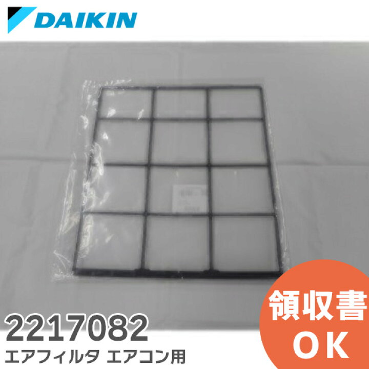 ダイキン室内ユニット AJT22UNS-W