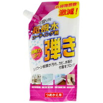 楽天市場】とのうみすと 詰め替え用 150mlの通販