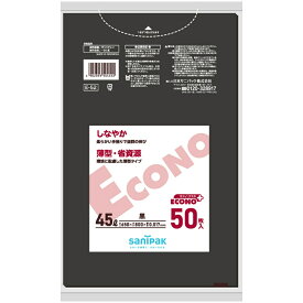 日本サニパック 純正品 エコノプラス 45L 黒 50枚入りx1個 E52 4902393504522 日本サニパック
