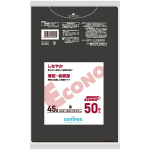 {TjpbN i GRmvX 45L  50x1 E52 4902393504522 {TjpbN