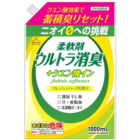 ロケット石鹸 純正品 柔軟剤ウルトラ消臭クエン酸イン詰替用 1000ML 4903367093943 ロケット石鹸 1個