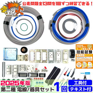 dCHm 2 Z\Zbg 2025N y 1Kz yeLXg z[U{HZbg DK-28 tz ( dC@ ̃eLXgA HOZAN ̍H ) dCHm Zbg d   2 H