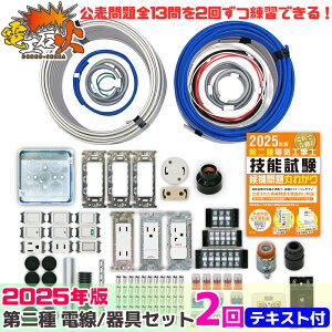2 dCHm Z\Zbg 2025N y 2 eLXg tzHȂi dC@ ̒ԃeLXgjZ\KZbg S13╪ d E  dCHm dCHmZbg ( 2025N d