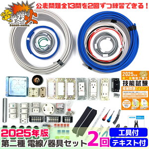 2 dCHm Z\Zbg y 2 eLXg {HZbg DK-28 tz( dC@ ̒ԃeLXgA z[U HOZAN ̍H) dCHm 2 dHΉ S҂ 2 dCH