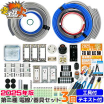 楽天市場】第二種電気工事士 dk 51の通販