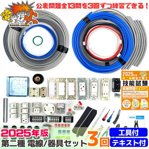 dCHmZ\Zbg 2025N y 3K eLXg z[U{HZbg DK-28 tz Z\KZbg S҂߁I dC@ ̒ԃeLXg HOZAN {H t d