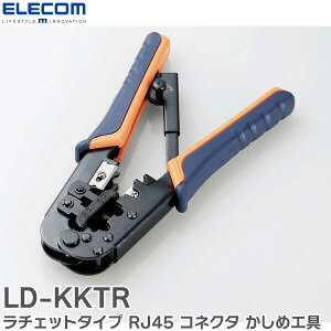LD-KKTR `Fbg^Cv RJ45 RlN^ ߍH LANP[upRJ45RlN^[ƓdbpRJ11RlN^[ɑΉ P[uނJb^[t LANRlN^֘AANZT GR ( ELECOM )y 