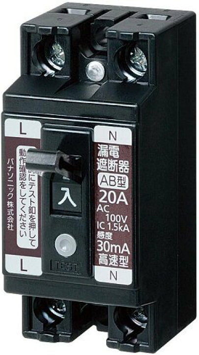 楽天市場】BJS2031N 小型漏電ブレーカ 電灯 分岐用 パナソニック 