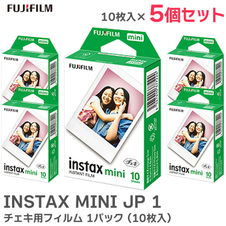 楽天市場】INSTAX MINI JP 1 【5個セット】 チェキ 用 フィルム 1 