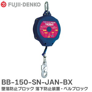 BB-150-SN-JAN-BX �ė��h�~�u���b�N �����h�~���u�E�x���u���b�N TSUYORON �c������ ����d�H ( Fujii Denko )