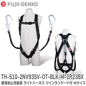 TH-510-2NV93SV-OT-BLK-M-2R23BX ė~p tn[lX^ LIGHT HARNESS Cgn[lX cC[ht xgFF  TCYF M TH-510-2NV93SV-OT-2R23 SɂDꂽŌyʃf dH ( F