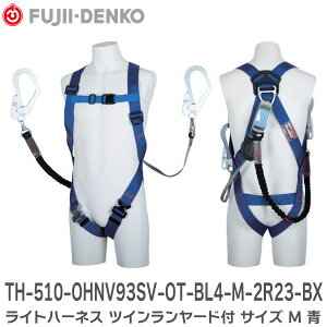 TH-510-OHNV93SV-OT-BL4-M-2R23-BX Cgn[lX cC[ht TCY M xgF  ė~p tn[lX^ LIGHT HARNESS S ė~p dH ( Fujii Denko )
