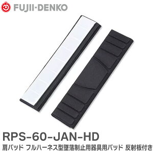 RPS-60-JAN-HD pbh tn[lX^ė~pppbh ˔t tn[lXė~pppbh TSUYORON c dH ( Fujii Denko )