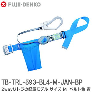 TB-TRL-593-BL4-M-JAN-BP 2wayǧyʃf TCY M xgF BL4  yyʃobNz yyʃtbNz S ė~p dH ( Fujii Denko )