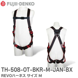 TH-508-OT-BKR-M-JAN-BX REVOn[lX TCY M ė~p tn[lX^ REVO HARNESS S ė~p dH ( Fujii Denko )