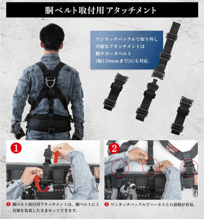 楽天市場】TH-521-OT-BLK-L 墜落制止用器具 フルハーネス型 カイト 