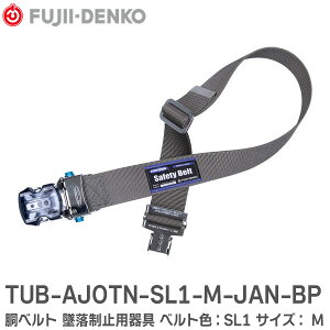 TUB-AJOTN-SL1-M-JAN-BP Sїp xg ė~p xgFFSL1 TCYF M TUB-AJOTN ܂25mm̒߂\ AWXg@\tobN dH ( Fujii Denko )