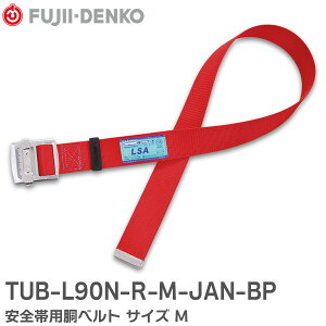 TUB-L90N-R-M-JAN-BP Sїpxg TCY M xgF  S ė~p dH ( Fujii Denko )