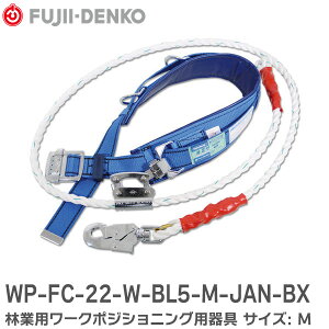 WP-FC-22-W-BL5-M-JAN-BX �ыƗp���[�N�|�W�V���j���O�p��� �T�C�Y: M ���x���g��×����45mm×1200mm �o�b�N�� �X�`�[���� ����d�H ( Fujii Denko )