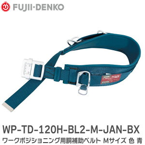 WP-TD-120H-BL2-M-JAN-BX [N|WVjOp⏕xg MTCY xgF BL2 Sїpxg S ė~p dH ( Fujii Denko )