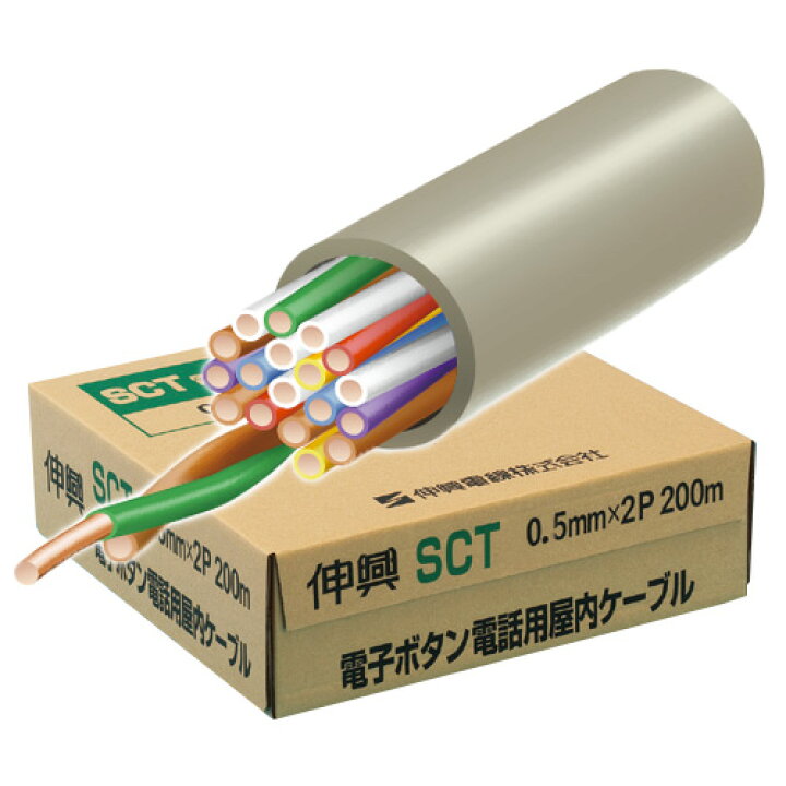 楽天市場】SCT0.5X10P 伸興電線 JCS 5504（電子ボタン電話用ケーブル 