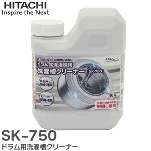 SK-750 hp󑅃N[i[ fn750mL h@p 1 S[J[gp\ XeXɂg܂  ( HITACHI )y ݌ɂ z