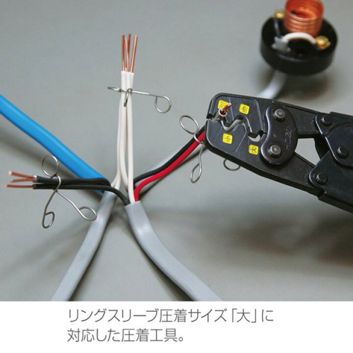 楽天市場】DK-29 ホーザン 電気工事士 技能試験 工具セット ( HOZAN 