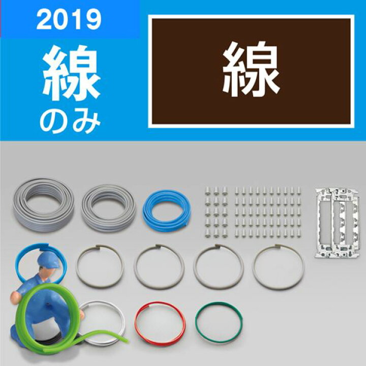 楽天市場】DK-54 ホーザン(HOZAN)第二種電工試験練習用1回セット  