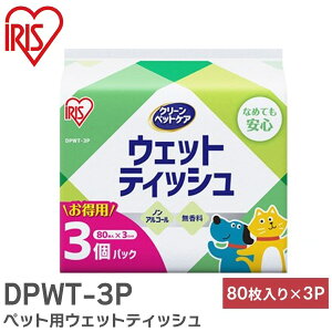 DPWT-3P ybgpEFbgeBbV 3P ( 80×3pbN ) mAR[  ACXI[} ( IRIS )y ݌ɂ z