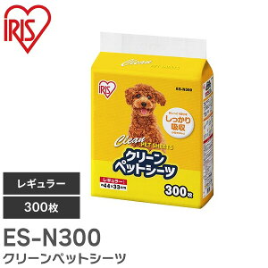 ES-N300 N[ybgV[c M[300 M[TCY ^ O 44×33cm ybgV[c z|}[  L  p ACXI[} ( IRIS )y ݌ɂ z
