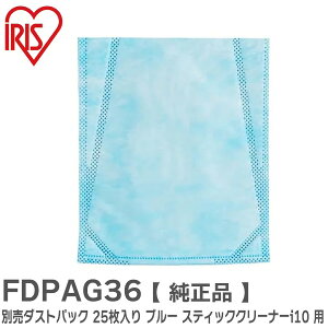 FDPAG36 ʔ_XgpbN y i z 25 u[ XeBbNN[i[i10 p IC-SBA6AIC-SLDCP9AKIC-SLDCP9ASBD-91P p ( FDPAG1316 ̌pi ) ACXI[} ( IRIS )y ݌ɂ z