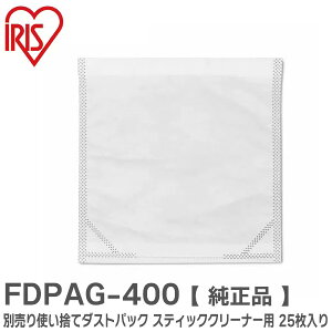 FDPAG-400 y i z ʔĝă_XgpbN XeBbNN[i[p e 25 IC-CSP5AKIC-CSP5 p ACXI[} ( IRIS )y ݌ɂ z
