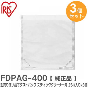 FDPAG-400 y 3Zbg zy i z ʔĝă_XgpbN XeBbNN[i[p e 25 x 3 IC-CSP5AKIC-CSP5 p ACXI[} ( IRIS )y ݌ɂ z