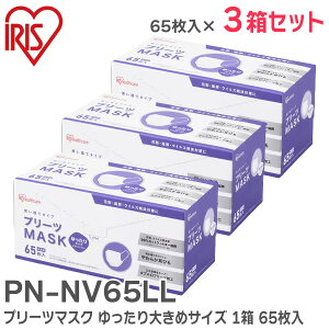 PN-NV65LL y3Zbgz v[c}XN 傫߃TCY 1 65 zCg ԕE򖗓99%Jbg ɂ₳炩Ђ̗p ACXI[} ( IRIS )y ݌ɂ z
