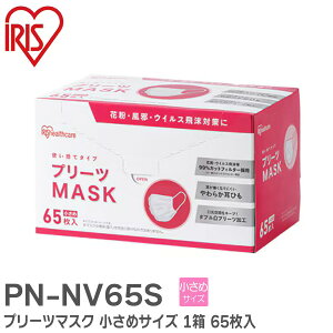 PN-NV65S v[c}XN ߃TCY 65 1 65 zCg ԕE򖗓99%Jbg ɂ₳炩Ђ̗p ACXI[} ( IRIS )y ݌ɂ z