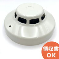 SLV-2 ホーチキ 製 光電式 スポット型 感知器 2種 ヘッドのみ ベース別売り │ 火災警報器 警報器 火災報…