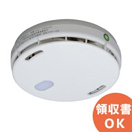 FDLJ920-C 能美防災 定温式 ( 熱式 ) スポット型 感知器 子器 自動試験機能付 連動型 無線式（ 発信用 ・…