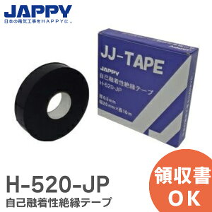 H-520-JP ȗZ≏e[v JJe[v JAPPY Wbs[ JCAA D004 Ki RoHSΉ