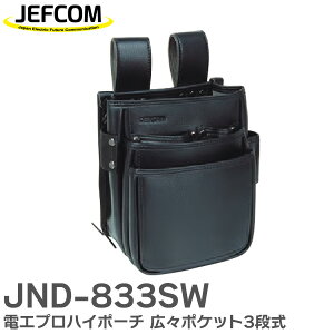 JND-833SW dHvnC|[` nCO[hU[|[` (v) ʂ̃p[cLX|Pbg3 i ܁Ez_[ WFtR ( JEFCOM )