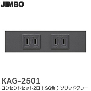 KAG-2501 RZgZbg2 ( SGF ) \bhO[ NKV[YƋE@p _ۓd (JIMBO)