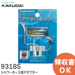 9318S V[z[XpA_v^[ JN_C̃V[z[XINAX̃XCb`V[t̐ڑp JN_C ( KAKUDAI )y ݌ɂ z