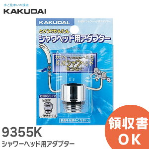 9355K V[wbhpA_v^[ JN_C̃V[z[XKVK̃V[wbhڑp JN_C ( KAKUDAI )y ݌ɂ z