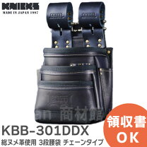 楽天市場】ニックス 3段 腰袋の通販