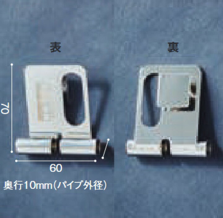 楽天市場】SUS-K 着脱ベルトループ 固定タイプ 着脱チェーン 金具 