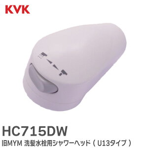 HC715DW MYM pV[wbh ( U13^Cv ) zCg KVKy ݌ɂ z
