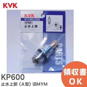 KP600 ~㕔 ( A^ ) MYM KVKy ݌ɂ z