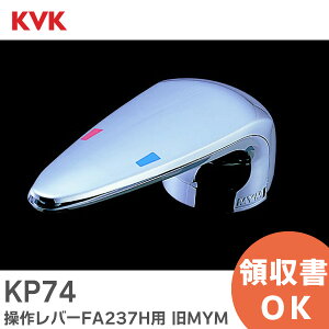 KP74 샌o[FA237Hp MYM KVKy ݌ɂ z